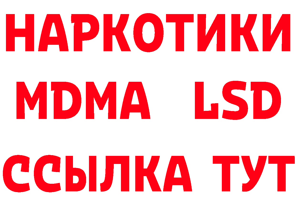 Еда ТГК конопля рабочий сайт это blacksprut Краснознаменск